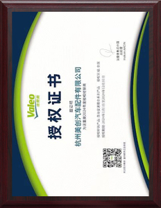Certificate01