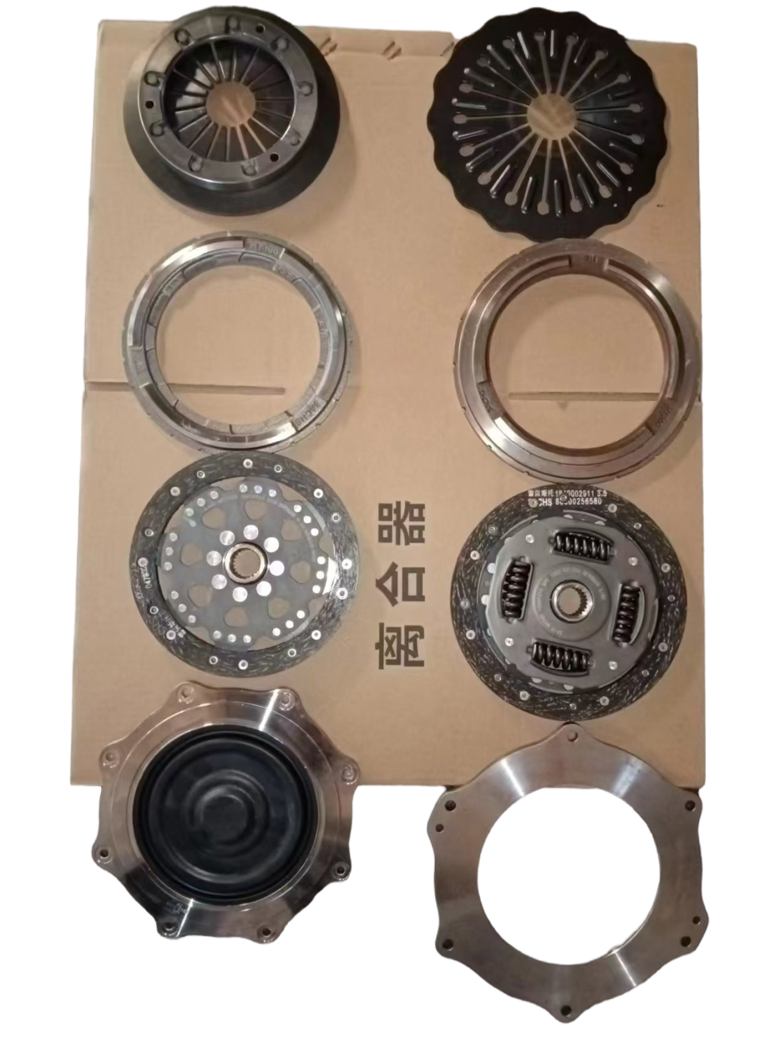 75P2E Transmission Clutch